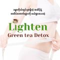 လိုက်တန်း အဆီကျဝမ်းမှန် လက်ဖက်ခြောက် Lighten Green Tea Detox / Slimming Tea Detox (၁၀)ထုတ်ပါ ဘူးသေး. 