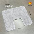 IKEA toilet mat toftbo fintsen osbysjon. 