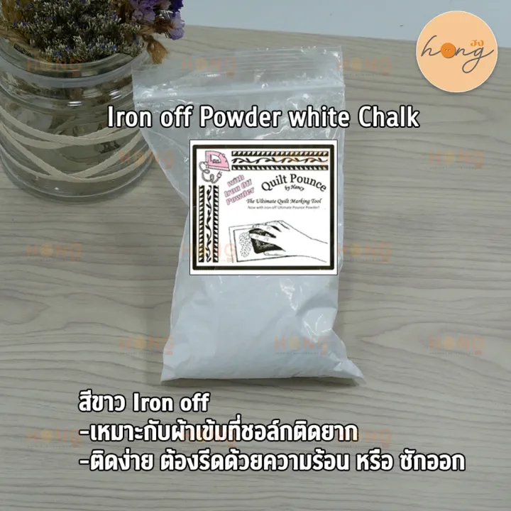 Refill%20chalk%20powder%20-%20Image%204