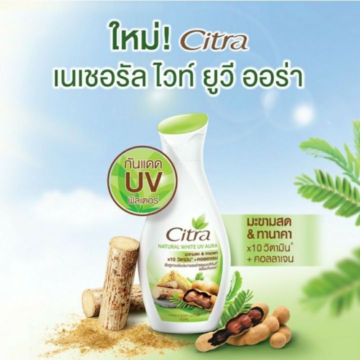 Citra%20lotion%20price%20300ml,%20500%20ml%20-%20Image%202