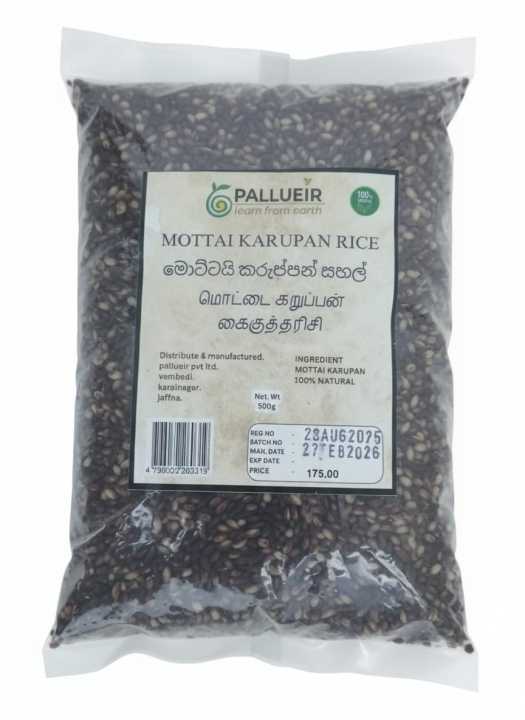 Pure Mottai Karuppan Rice 500g - Unpolished Traditional Rice - Low Glycemic index & High Fiber