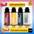 Men's Intimate Area Cleaning Gel Bond Intimate Wash for Men, 4 Formulas, Size 45 ml. 