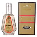 Al Faris Perfume Al Rehab Unisex Eau De Parfum Spray 50 Ml. 