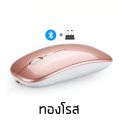 [Rechargeable Wireless Mouse] Built-in wireless mouse, adjustable mouse sensitivity, Bluetooth or usb2.5g plug (standard mouse, wiressless mouse). 