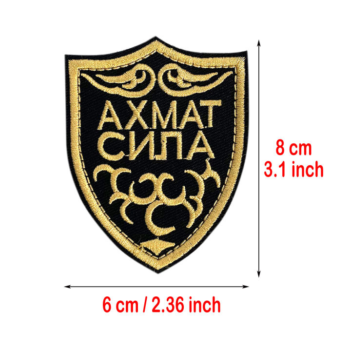 1PC%20Russian%20Embroidered%20Patch%20Russian%20Flag%20Patch%20Z%20Patch%20ZOV%20Embroidered%20Patch%20for%20Tactical%20Bags,%20Vests,%20Hats%20-%20Image%203