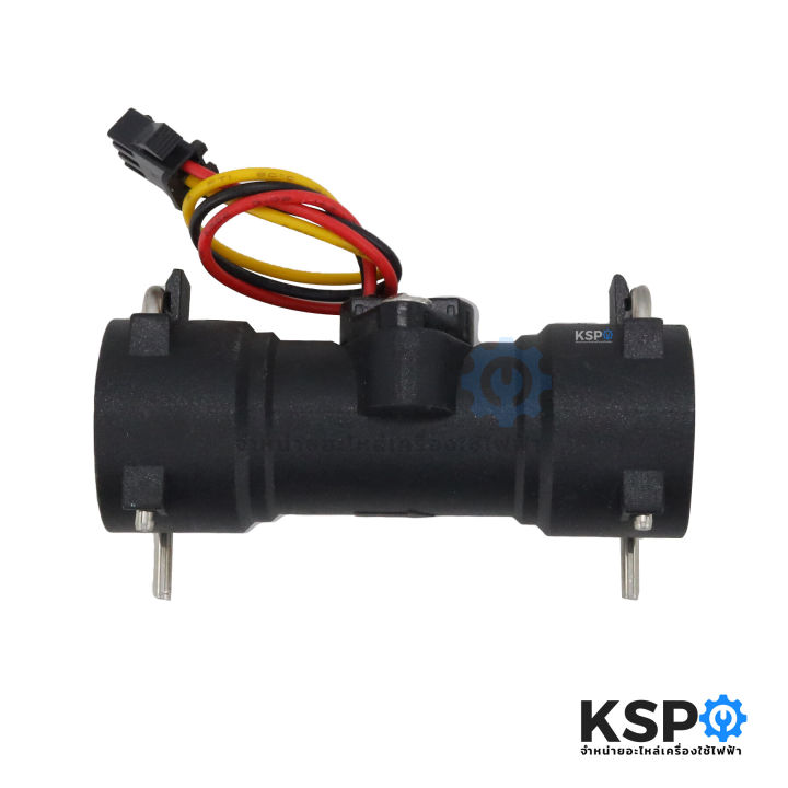 Water%20flow%20sensor%20general%20water%20heater%203%20wire%20flow%20sensor%20universal%20water%20heater%20parts%20-%20Image%203