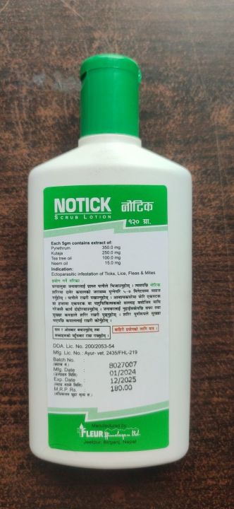 Notick%20Scrub%20Lotion%20And%20Petclean-N%20%20Soap%20For%20Dog,Cat,Buffalo,Cow,Goat%20-%20Image%203