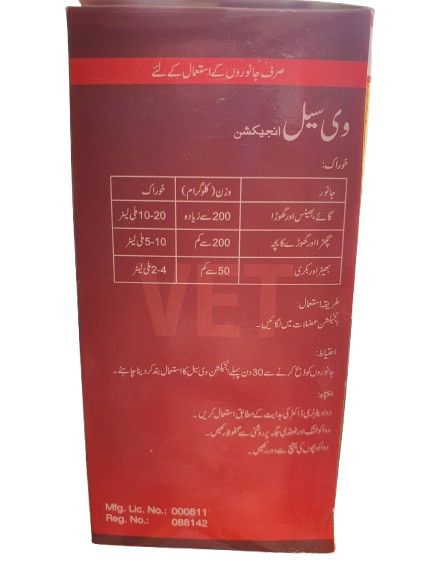 v%20sel%20injection%20100ml%20vitamin%20e%20sodum%20Selenite%20injection%20use%20in%20animals%20-%20Image%202