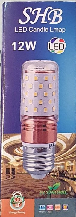 SHB Led Bulb 12Watt 3 in 1