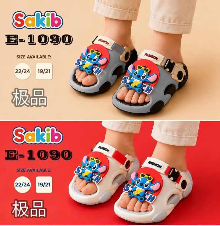 Kids Cartoon Sandal for Boys & Girls – Adjustable Strap