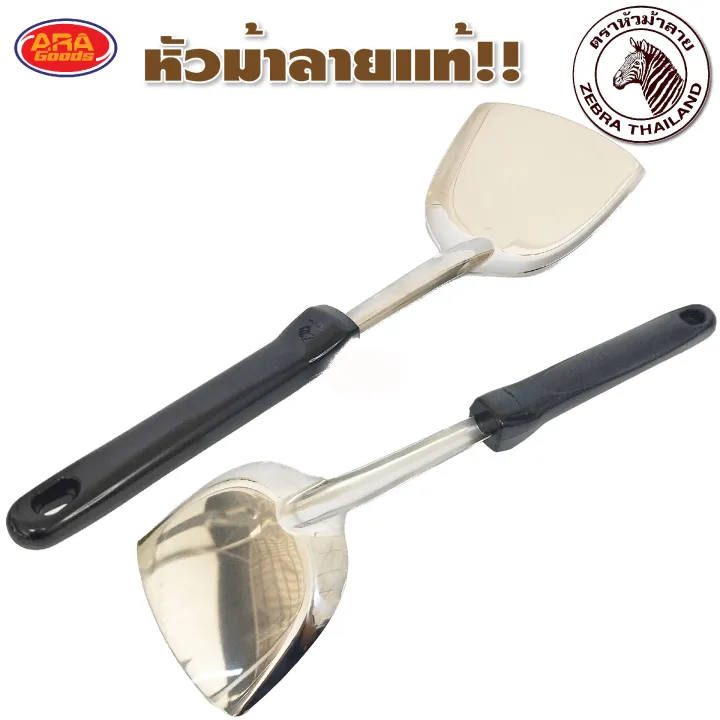 Zebra%20genuine%20stainless%20steel%20spatula,%20stainless%20steel%20spatula,%20black%20handle%20spatula,%20available%20in%203%20sizes%20-%20Image%204