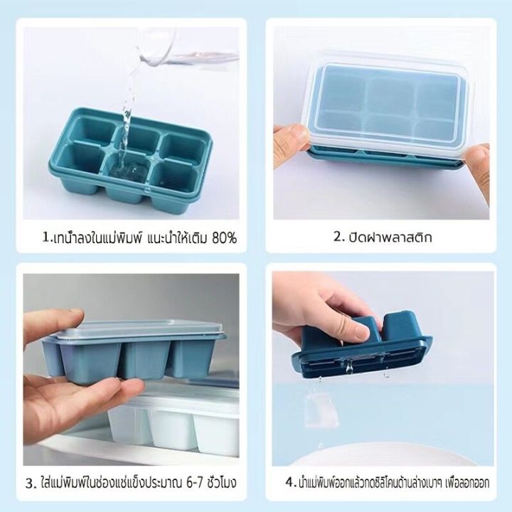 %E3%80%90Deliver%20from%20Bangkok%20%7C%20with%20D%20stock%E3%80%91%20mini%20ice%20tray%20with%206%20plastic%20lids,%206%20ice%20cubes,%20silicone%20ice%20block,%20cube%20ice%20maker%20-%20Image%209