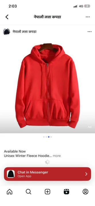 Men%E2%80%99s%20Winter%20Fleece%20Chain%20Hoddies%20-%20Image%204