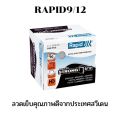 Rapid closing 9/12 rapid 5,000 Staples/Sweden quality staple box. 