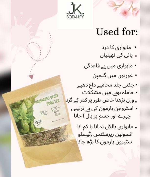 hormones bliss pcos tea for hormonal imbalance..