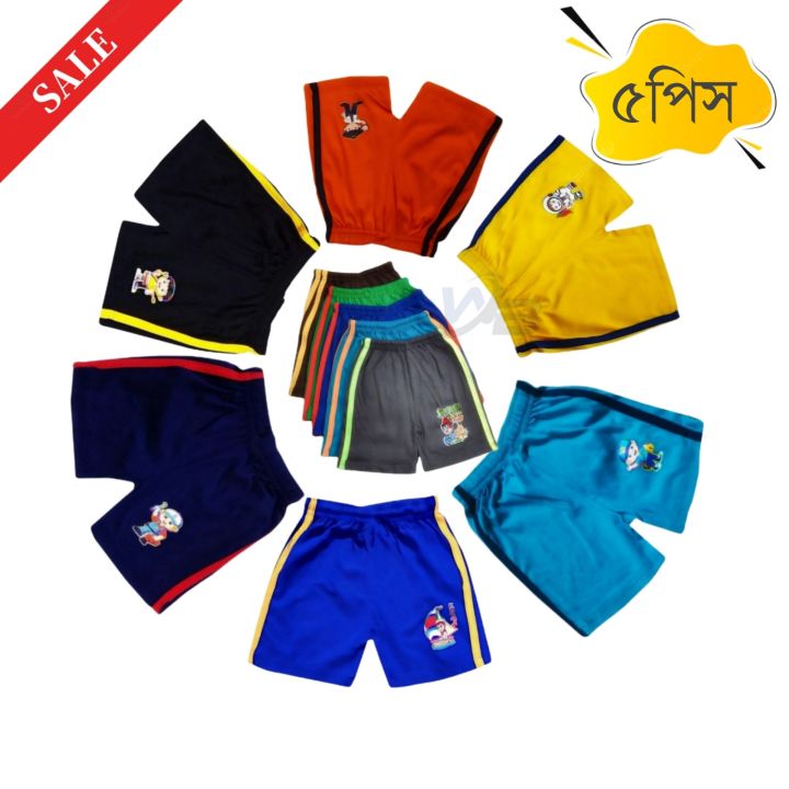 5 Pcs Printed Half Pant For Baby Boys Orginal Cotton