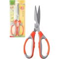 Stainless Steel Kitchen Scissors / Fish Cutting Scissors.