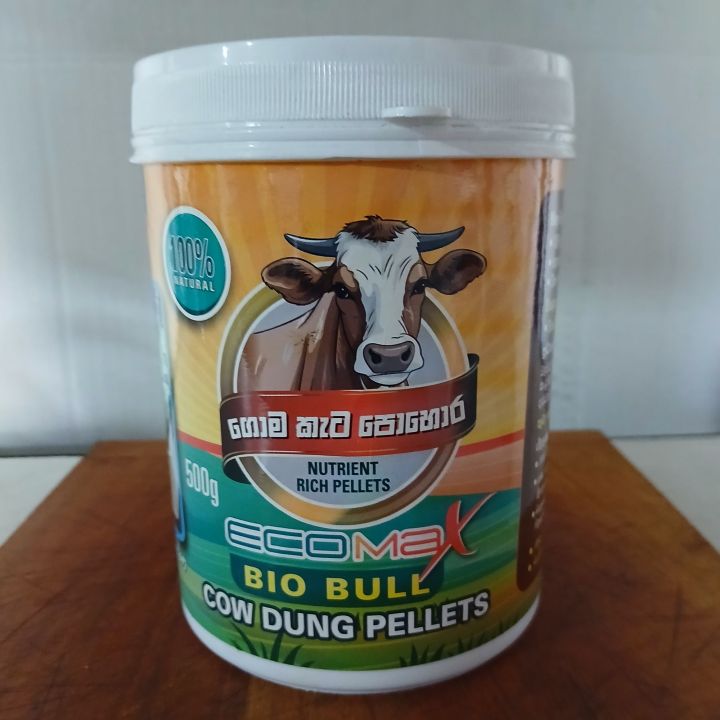 Eco Max Bio Bull 500g Cow Dung Pellets | 100% Organic Cow Manure ...