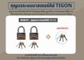 Tigon key system, master key, 40mm, 50mm, 2 pieces, 3 pieces, 4 pieces, 5 pieces, master key set, can be opened in one flower, packed in a white box.. 