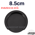 Sound hole cover guitar feedback Buster. 