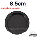 Sound hole cover guitar feedback Buster. 