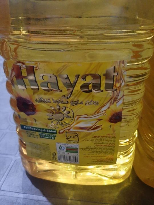 Hayat Cooking Oil Imported 5 Liter