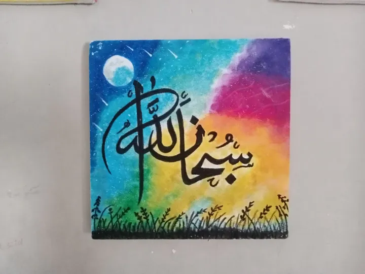 Arabic%20calligraphy%20painting%20on%20canvas%20-%20Image%202