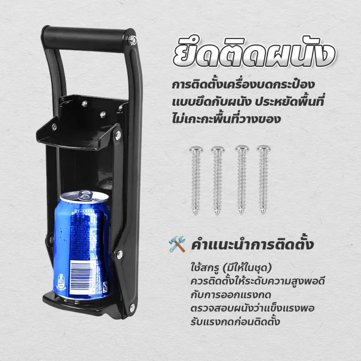 Doti%20can%20crusher%20-%20Image%207