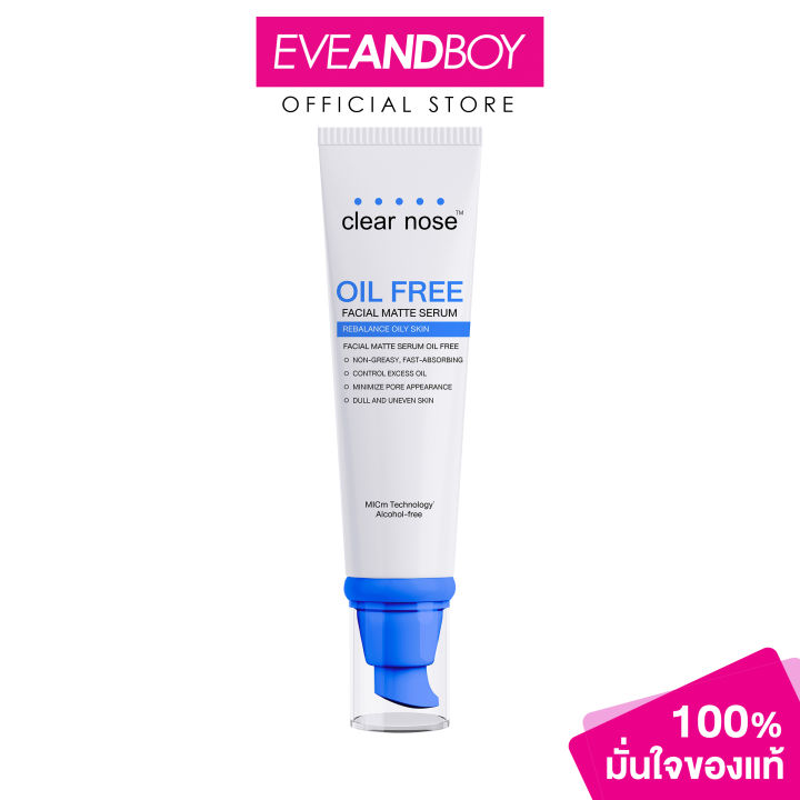 Clearnose - Facial Matte Serum Oil Free (100ml.) Clearance Nos Facial Matte Serum Oil Free 100 Ml.