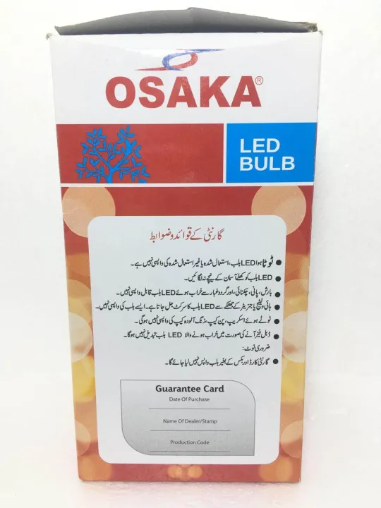 Osaka%20led%20bulb%2018%20watts%20(%20pin%20type)%20-%20Image%203