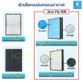 Philips pad filter air filter smell model FY1410/with, FY1413/with for air purifier Philip s Lahore Model AC1215/with (pad filter air purifier HEPA, Carbon, 2in1 Filter). 