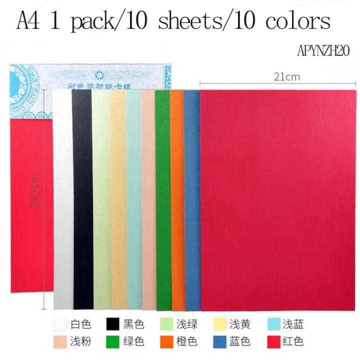 M&G%20colorful%20thick%20stiff%20cardstock%2010%20colors%20A4%20leatherette%20paper%20children%20DIY%20artwork%20color%20cardstock%20thick%20folding%20paper%20-%20Image%207