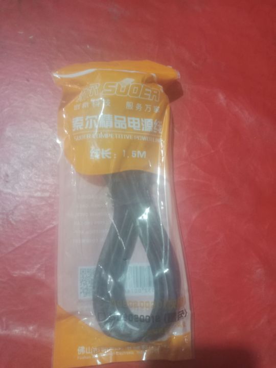 Ac%20Power%20Cord%20Heavy%20Duty%20Home%20Appliance%20Power%20Cable%20Rice%20cooker%20cable%20-%20Image%204