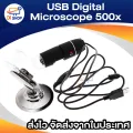 Hot item USB digital microscope 500X digital camera Micro scope mini for windowsxp/ 7. 