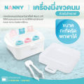 Nanny (nny) microwave sterilizer is applicable to all sizes of milk bottle at home and traveling.. 