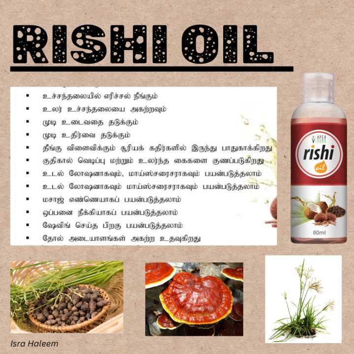 Rishi Oil 80ml