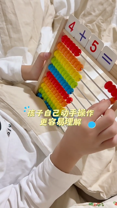 Math Counting Rack for Kids | Wooden Abacus with Number Cards & Counting Sticks | Complete Math Learning Set | Age 4+ Years