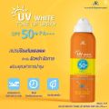 AR Aron UV white tone up Spray SPF 50 + PA +++ Aron UV white tone up spray SPF 100.. 