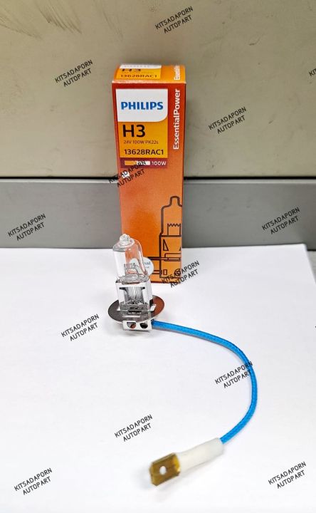 Philips%20H3%20pole,%2012V/24V,%2055W/70W/100W,%20orange%20light%20-%20Image%205