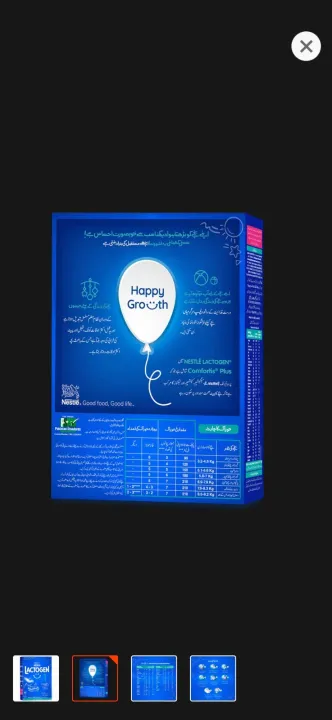 lactogen%201%20baby%20Milk%20(200%20Gram)%20-%20Image%202