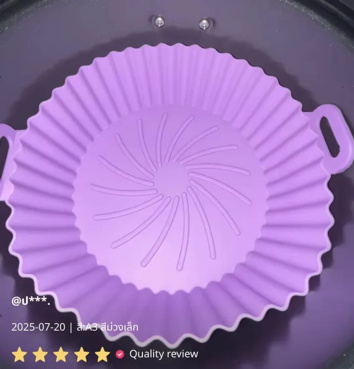 Air%20fryer%20&%20Bakery%20Silicone%20*CIRCLE%2018cm%20*Food%20Tray/%20Safety%20Grade%20*Colour%20Random%20*Safe%20up%20to%20temperature%20240C%20*Medium%20Size%20-%20Image%206