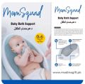 Mom Squad Baby Bath Support: Ergonomic Design, Safe & Convenient for Babies Under 6 Months. 