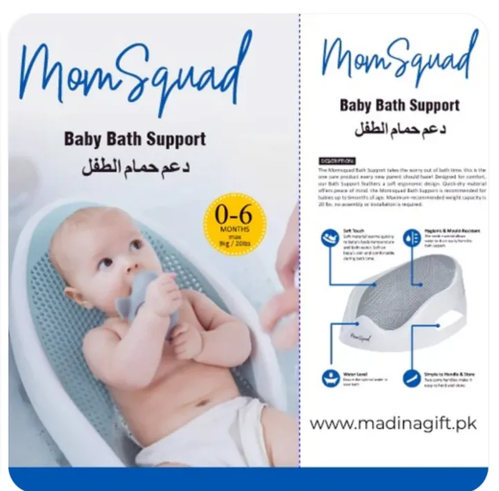 Mom%20Squad%20Baby%20Bath%20Support:%20Ergonomic%20Design,%20Safe%20&%20Convenient%20for%20Babies%20Under%206%20Months%20-%20Image%203