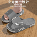 Men's Fashionable Summer Slippers 2025 Trendy Anti-Slip Wear-Resistant Odor-Control Outdoor Indoor Slippers for Men. 