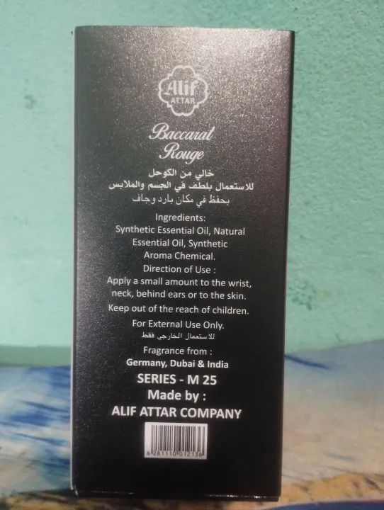 Baccarat%20Rouge%20attar%20by%20alif%20(%20alif%20new%20collection)%20%20long%20lasting%20good%20fragrance%208%20ml%20-%20Image%206