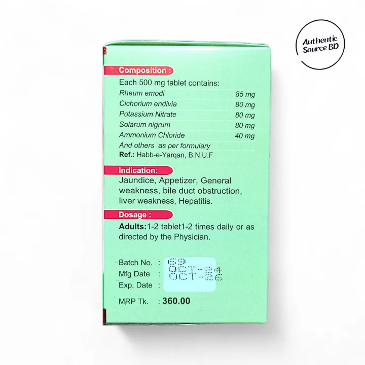 Anardana%20anardana%201pot%2030pis%20tablate%20-%20Image%204