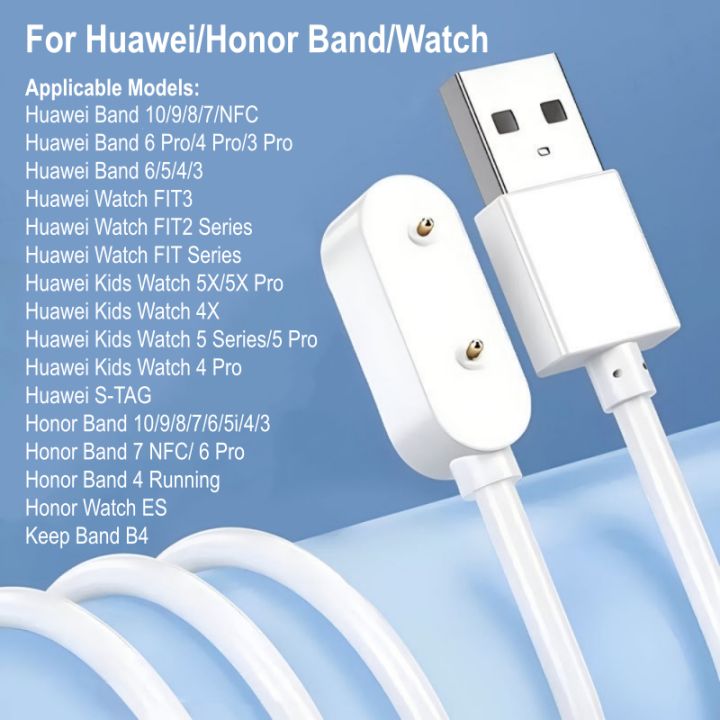 For HUAWEI Band 10/9/8/7/6 Watch Fit mini/2/3/4X Honor Band 7 / 6, Choice 2i 2e 4X Magnetic Charging Cable Adapter