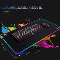 Iremax RGB gaming mouse pad black gaming mouse pad speed mouse pad with RGB light glowing Symphony game led mouse pad with lights 7colors. 