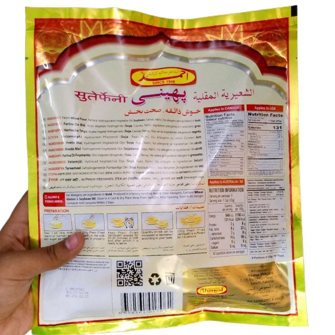 Original%20Vip%20Ahmed%20Company%20Pheni%20(Pack%20Of%20200gm)%20Fried%20Vermicelli/%20Vermecillie%20Frit%20/%20Siwaiya%20/%20Milk%20Pheni%20/%20Ramzan%20Special/%20Ramzan%20Sehri%20Pheni%20Siwiya%20-%20Image%202