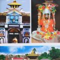 Pashupatinath Temple Photo Frame 10×12. 